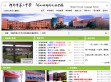 邯郸外国语学校