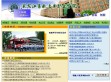 黑龙江科技职业学院