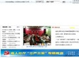 湖南人力资源社会保障公共服务网