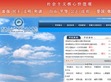 湖南大众传媒学院