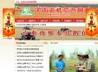 河南农机信息网