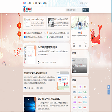 爱免费吧