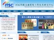 国家智能交通研究中心