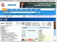机床配件网分类目录网