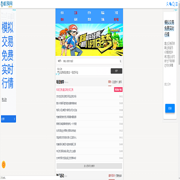 机领资源网