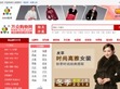 万众购物网