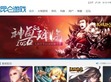 昆仑在线
