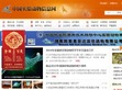 中国实验动物信息网