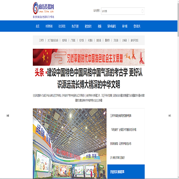 廊坊传媒网
