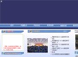 临汾同盛高级中学