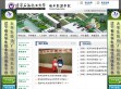 辽宁石油化工大学顺华能源学院