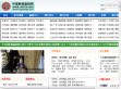 隆中影视人俱乐部