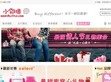 小邻居网