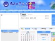 南昌大学共青学院