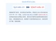 南京工业大学