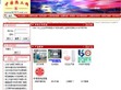 中国热工网