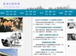 黑龙江新闻网