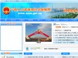 宁阳县人力资源和社会保障网