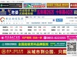 黔东南信息港