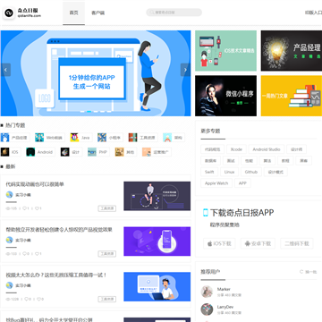 奇点