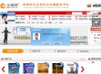 全球网