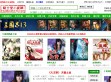 骑士堂小说网