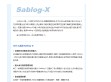 Sablog