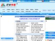 舒城传媒