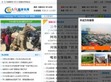 久久新闻网