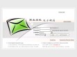 上海市商业学校