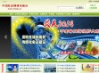 中国社区网络电视台