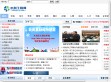 水利工程网