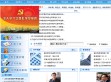 李集中学