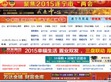 遂宁新闻网