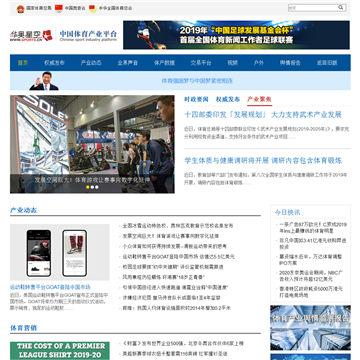 华奥星空论坛 华奥星空论坛