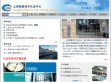上海质量技术认证中心