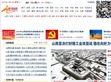 黄河新闻网