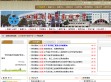 扬中高级中学