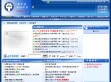 长桥中学