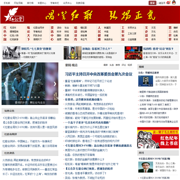 红歌会网