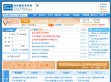 深圳建筑劳务网