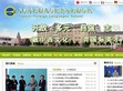 天津外国语学校