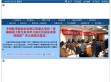 甘肃科技电视网