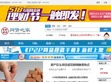 网贷之家