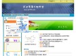 武汉十四中