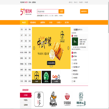 51餐饮网
