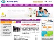 育才中学