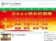 西工大附中