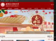 西安电子科技大学