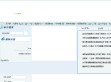 新疆档案信息网